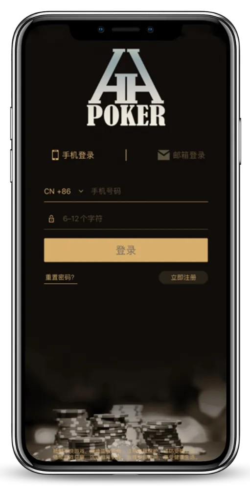 hh德扑圈俱乐部客服App界面截图-德州扑克俱乐部列表